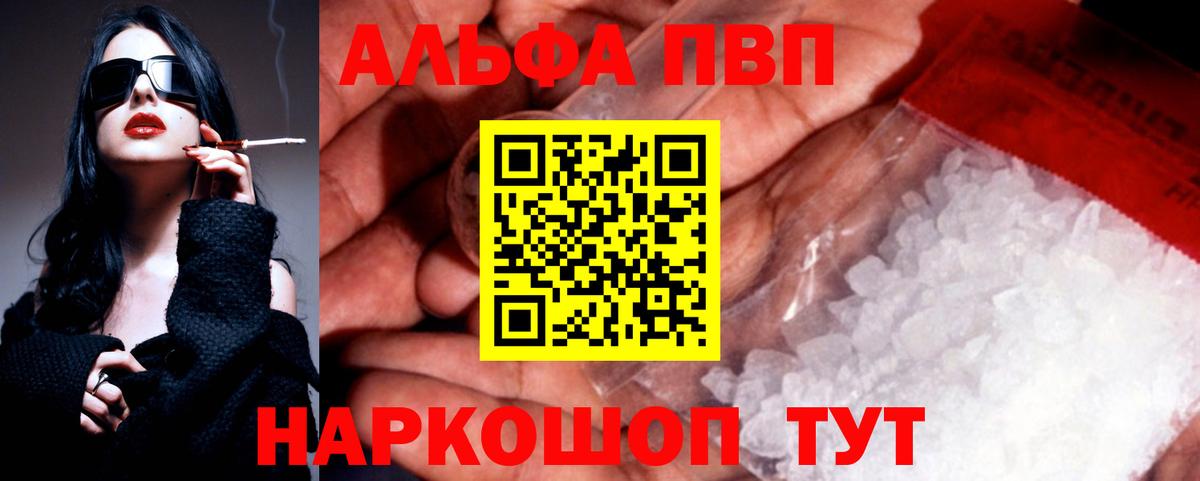 А ПВП  Alfa_PVP СК КРИС  Вход с VPN  Когалым  A PVP Crystall  A PVP Crystall 