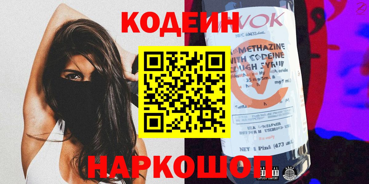 Кетамин Когалым