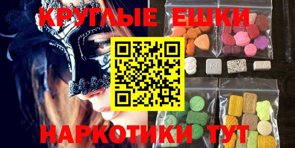 ЭКСТАЗИ Punisher Когалым