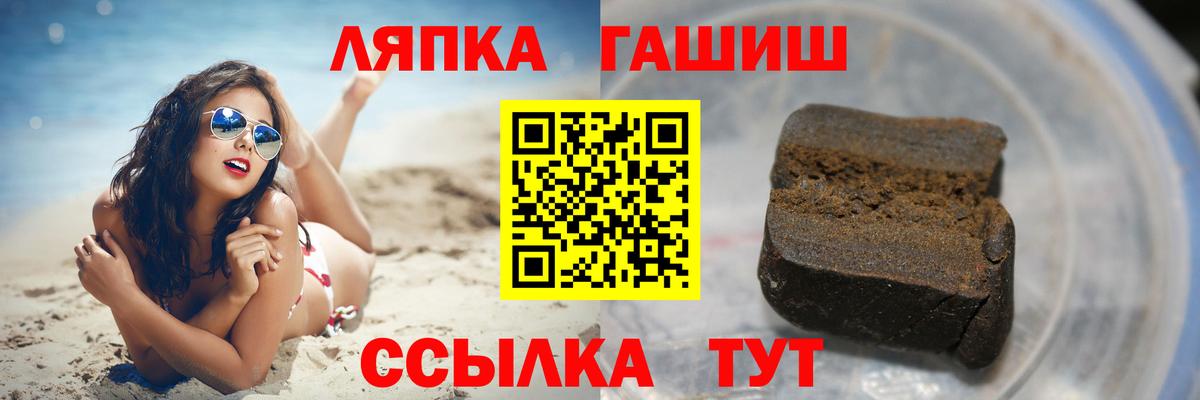 Когалым  ГАШ AMNESIA HAZE  ГАШ  где найти наркотики  ГАШ ice o lator  Вход с VPN 