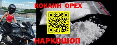прущая мука Конаково