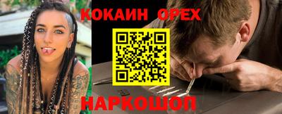 прущая мука Конаково