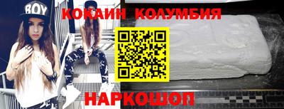 марки nbome Комсомольск-на-Амуре