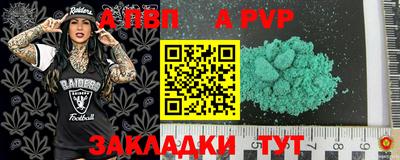 марки nbome Комсомольск-на-Амуре