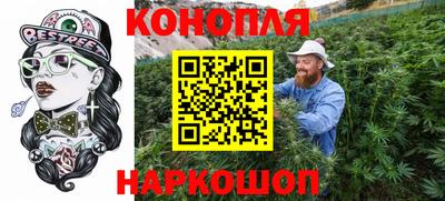 марки nbome Комсомольск-на-Амуре