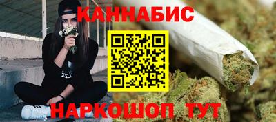 крисы Ангарск