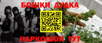 прущая мука Конаково