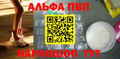 прущая мука Конаково