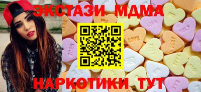 марки nbome Комсомольск-на-Амуре