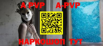 марки nbome Комсомольск-на-Амуре