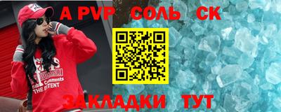 apvp Коммунар