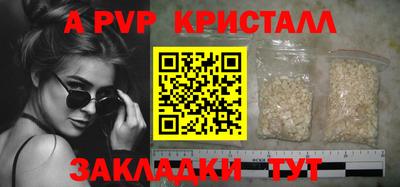 apvp Коммунар