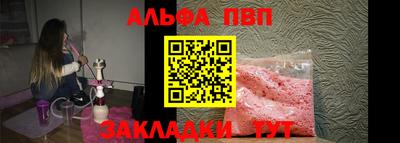 прущая мука Конаково