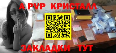 марки nbome Комсомольск-на-Амуре