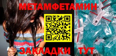 марки nbome Комсомольск-на-Амуре