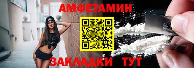 марки nbome Комсомольск-на-Амуре