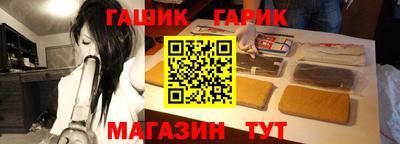 прущая мука Конаково