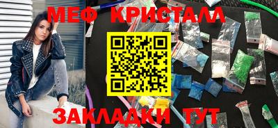прущая мука Конаково