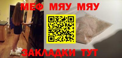 прущая мука Конаково