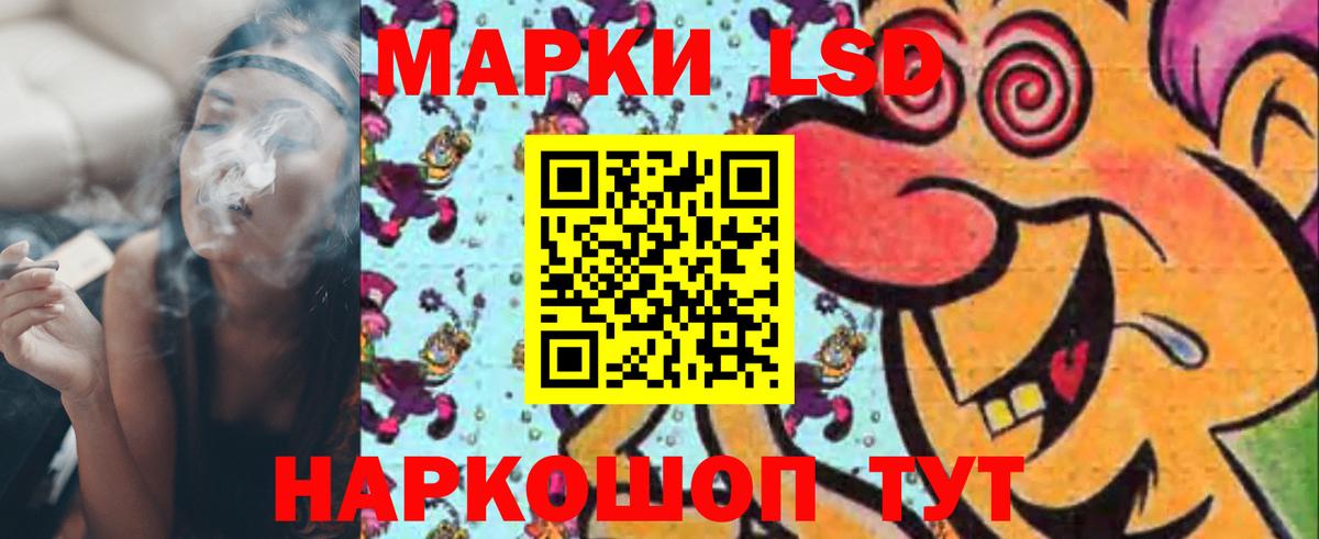 LSD-25 экстази ecstasy  LSD-25 экстази  ЛСД экстази кислота  Когалым  Вход с VPN 