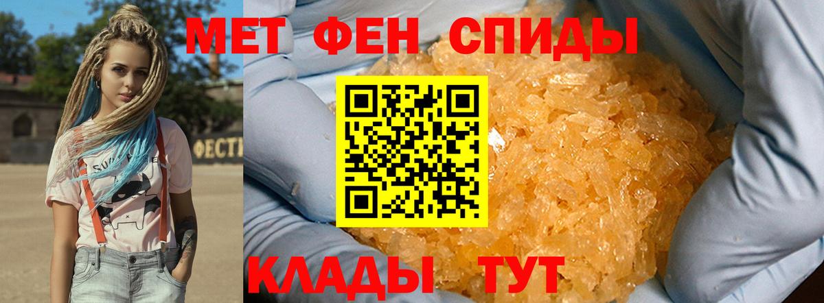 Первитин  МЕТАМФЕТАМИН винт  Вход с VPN  Когалым  МЕТАМФЕТАМИН винт 