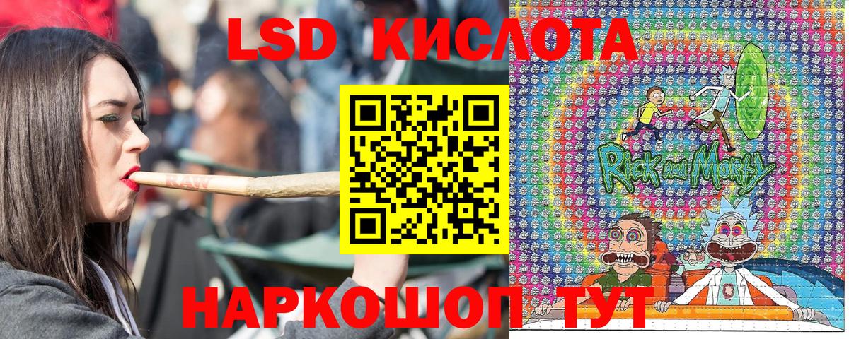 Марки 25I-NBOMe 1500мкг  Вход с VPN  Когалым 
