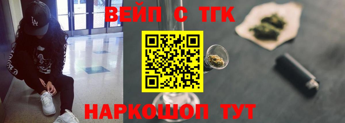Дистиллят ТГК концентрат Когалым