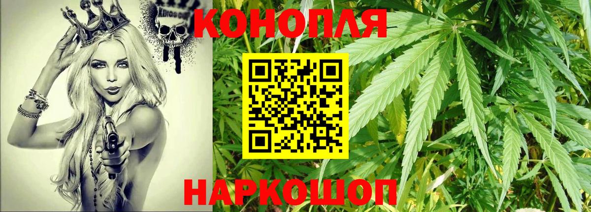 Канабис тримм  Вход с VPN  МАРИХУАНА конопля  Конопля LSD WEED  Когалым  Каннабис Bruce Banner 